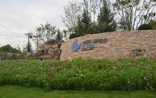 鸿坤金融谷实拍图2